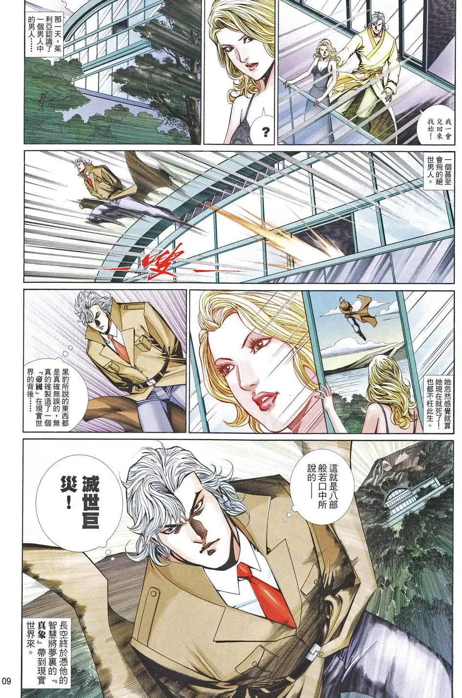 第662卷