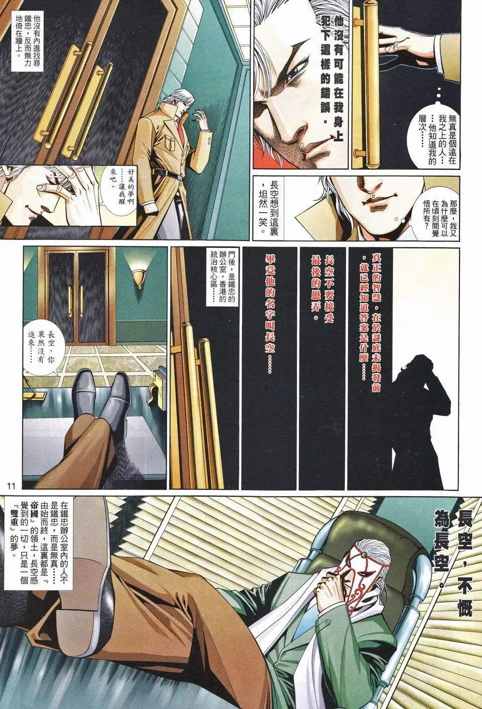 第662卷