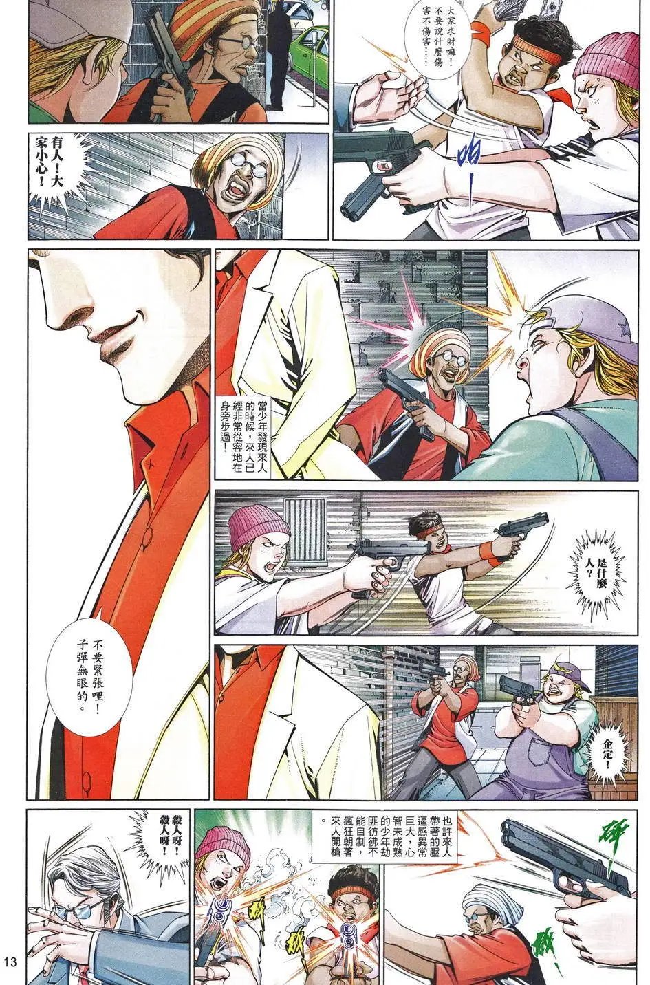 第662卷