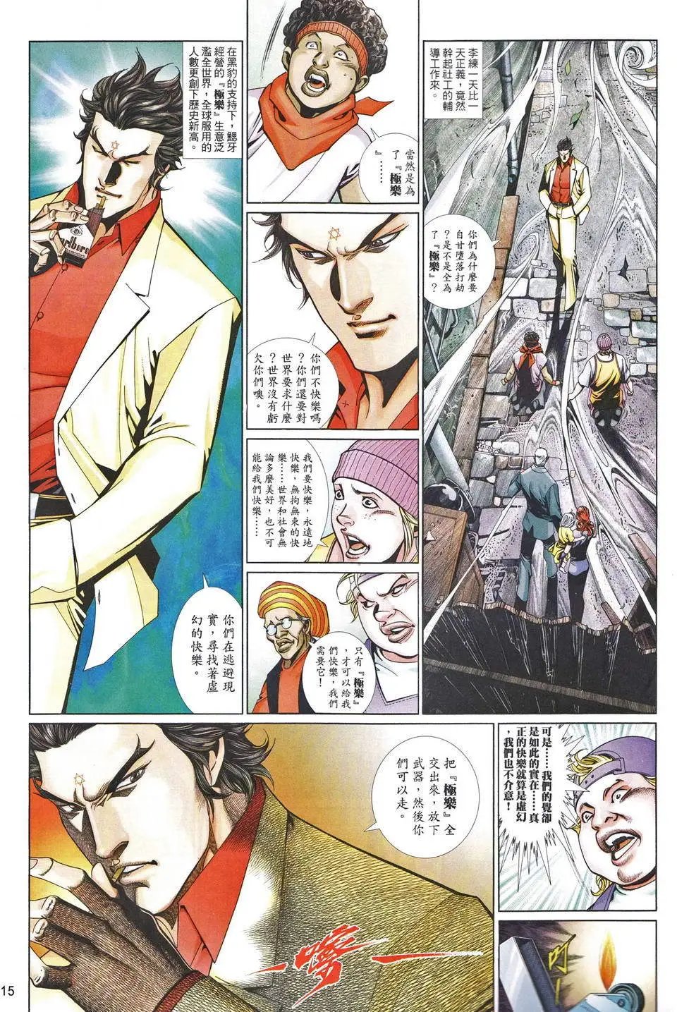 第662卷
