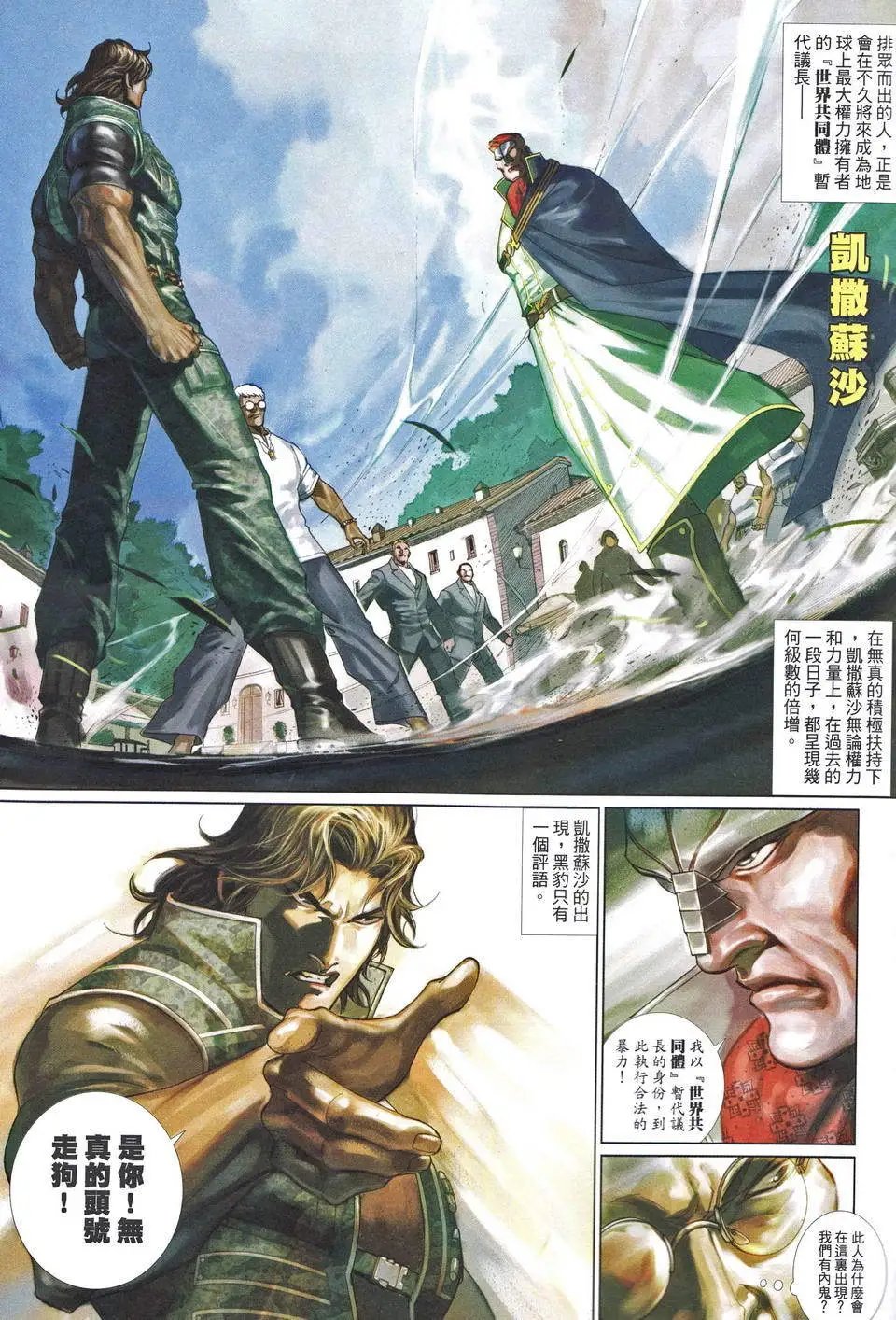 第662卷