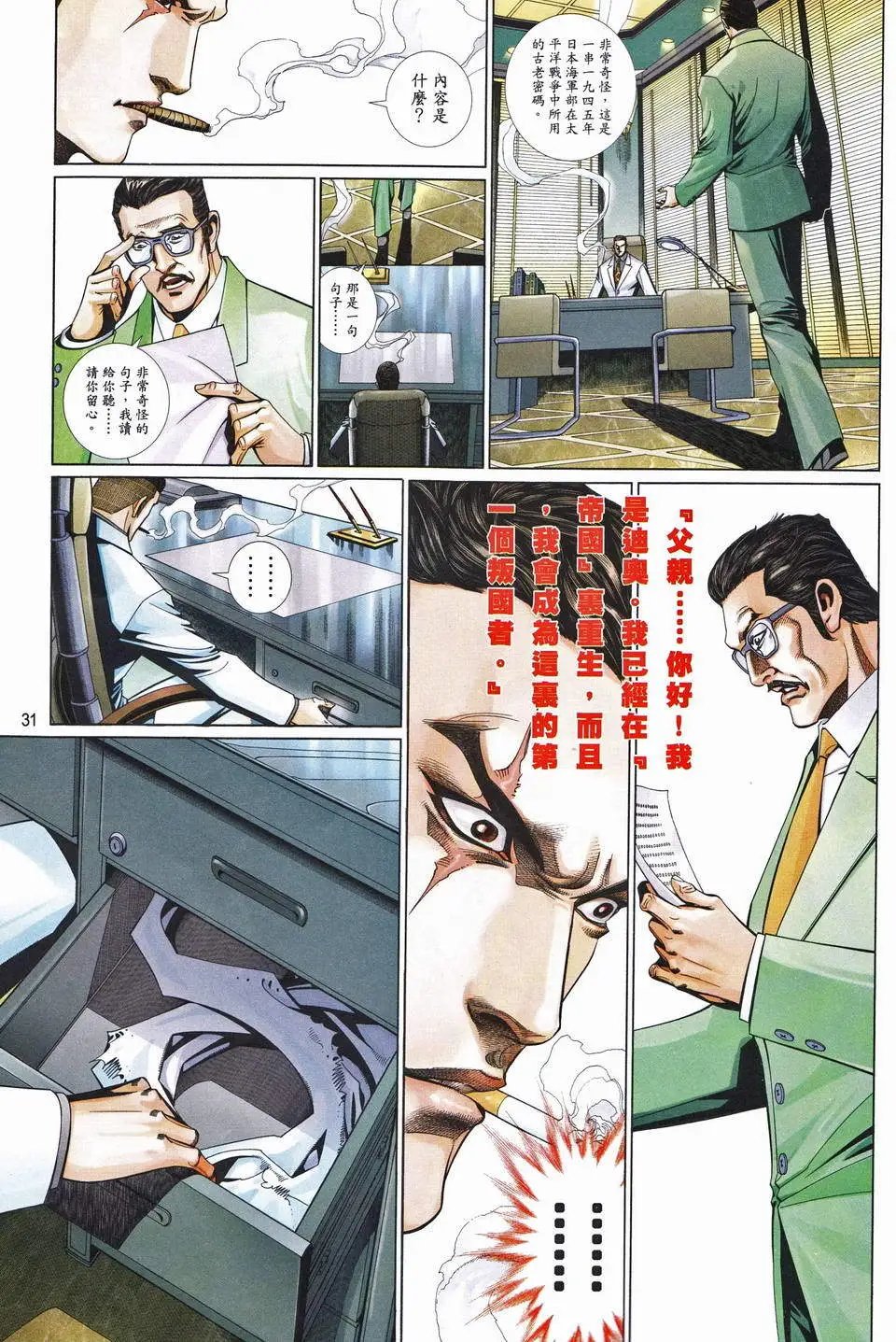 第662卷