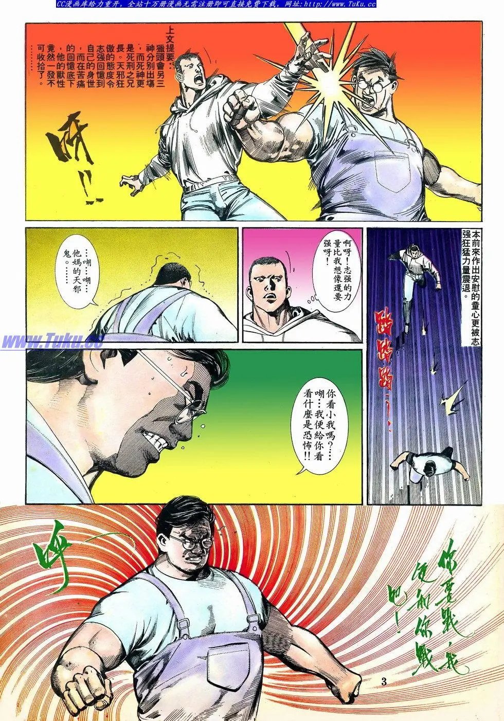 第066卷