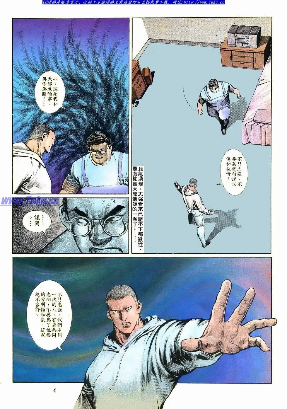第066卷