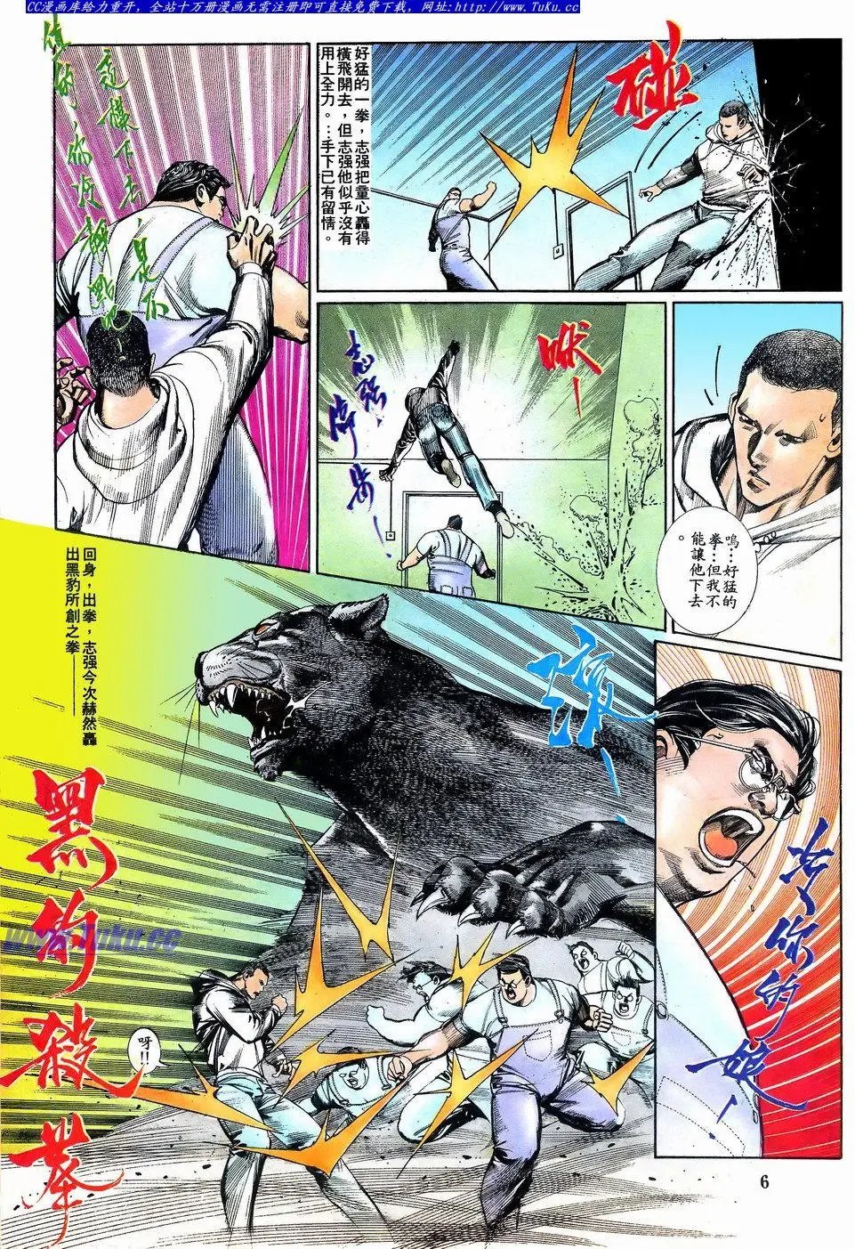 第066卷