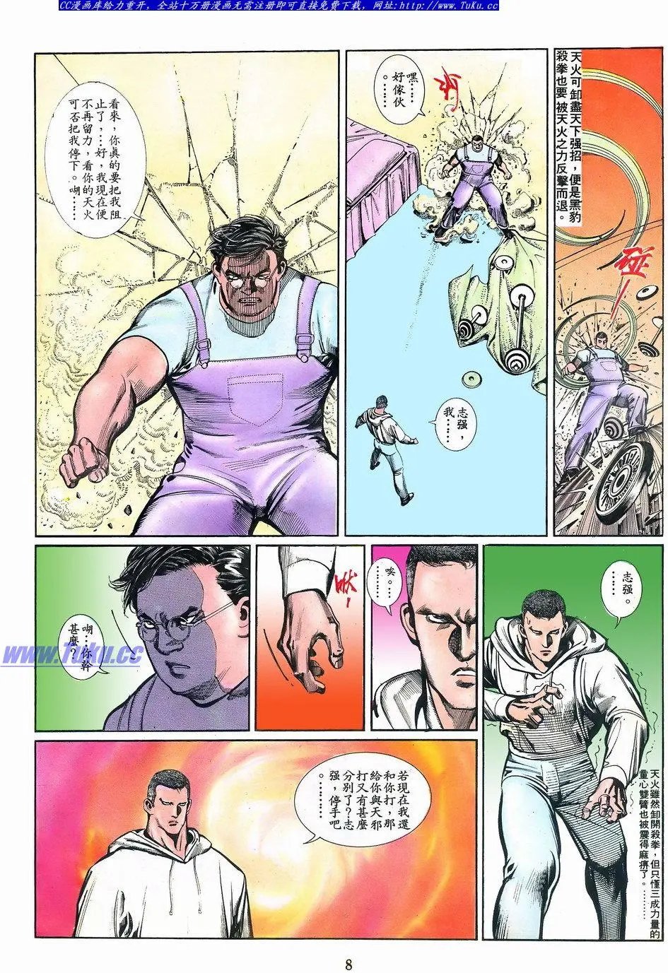 第066卷