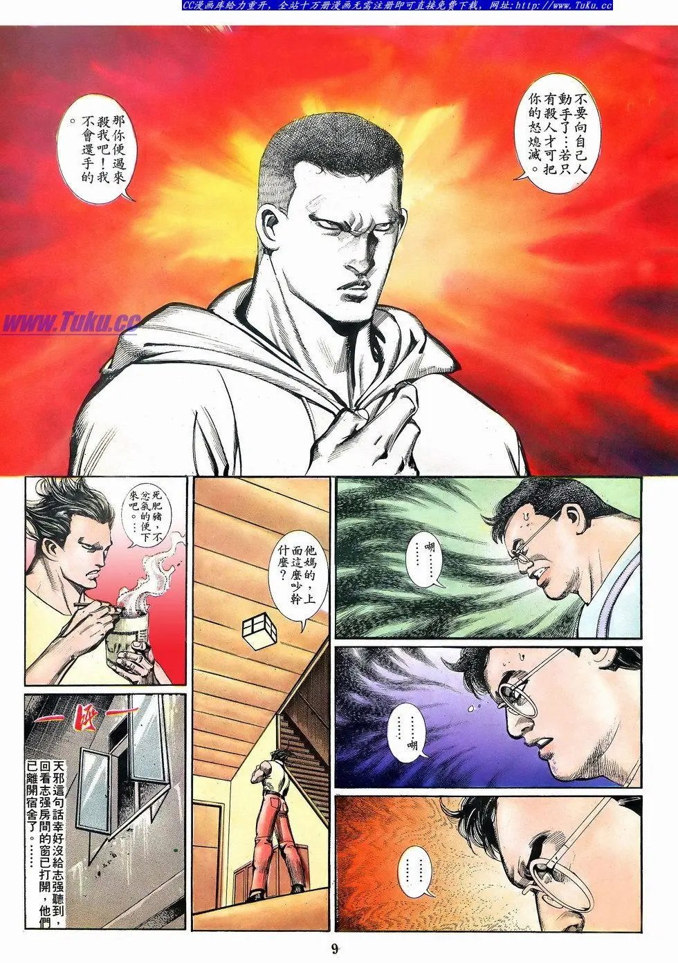 第066卷