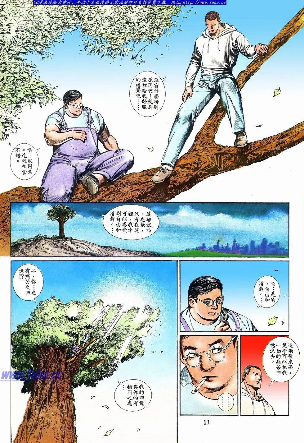 第066卷