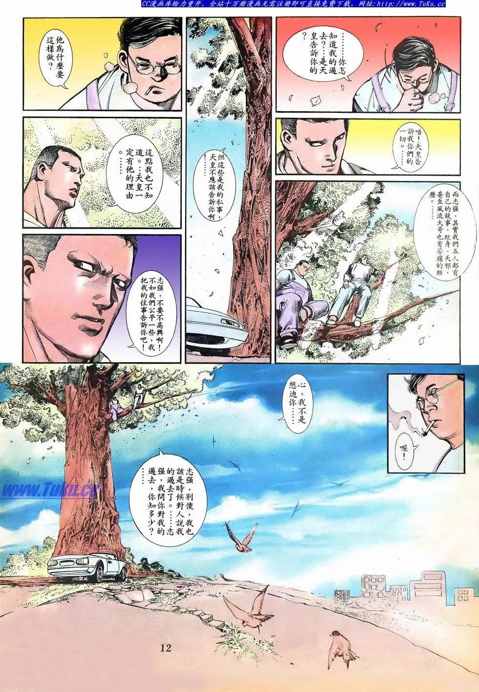 第066卷