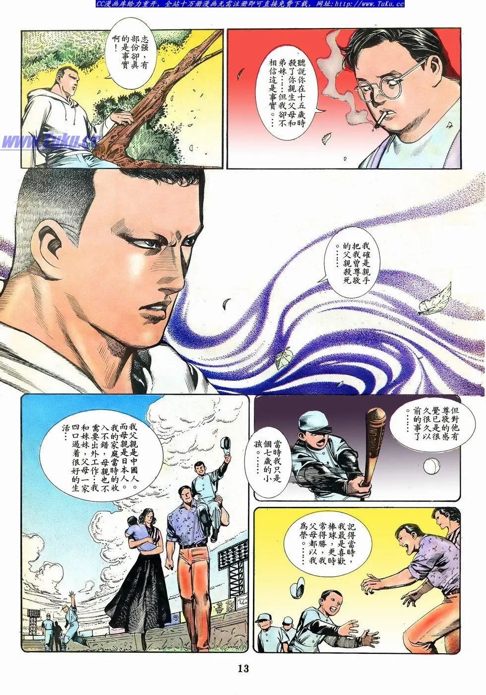第066卷