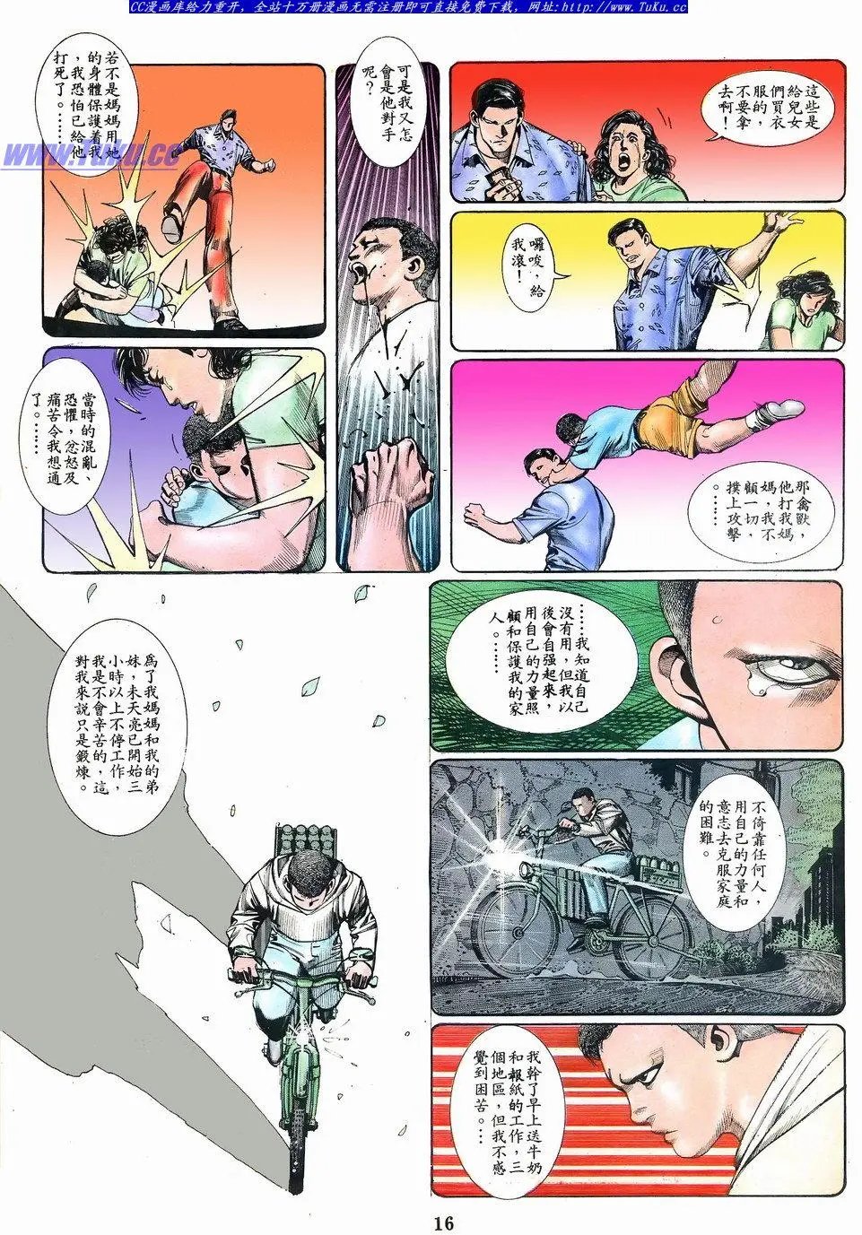 第066卷