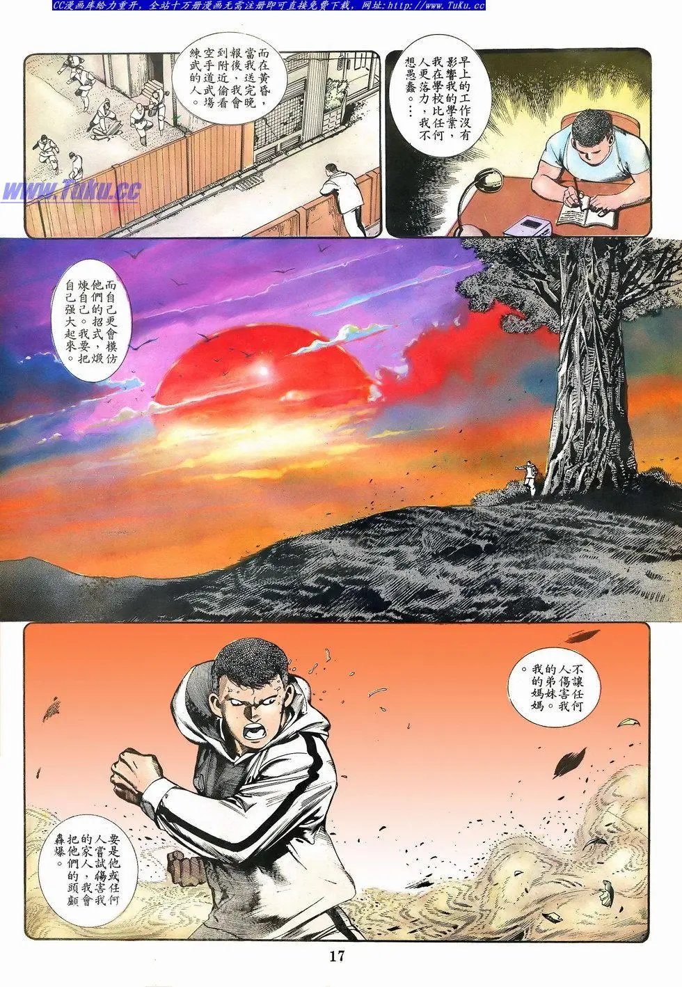 第066卷