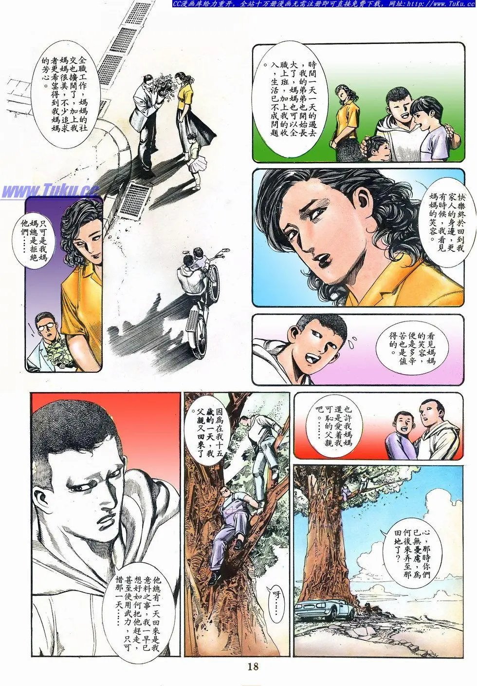 第066卷