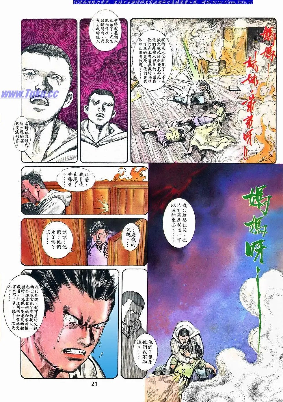 第066卷