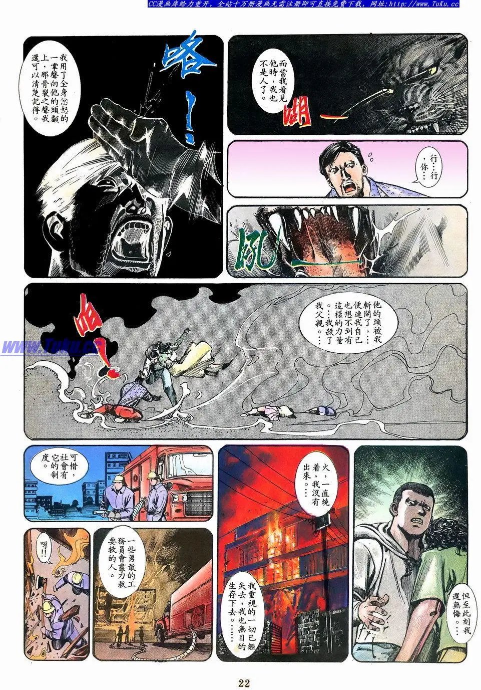 第066卷