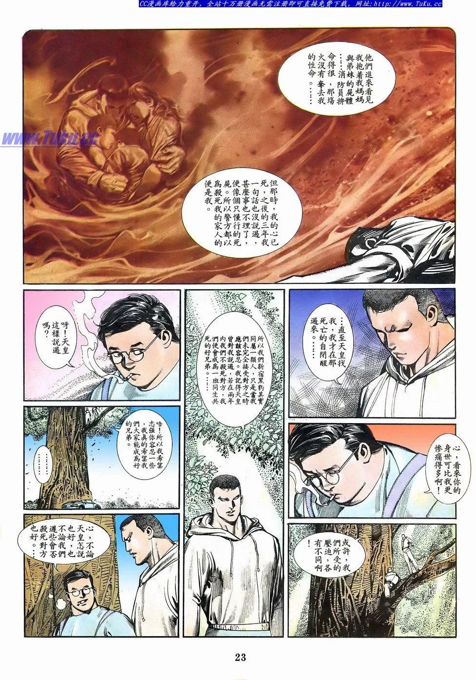 第066卷