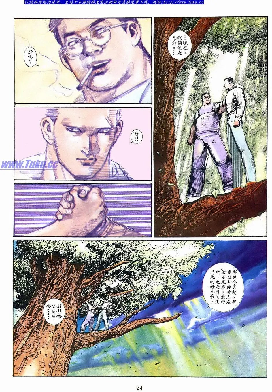 第066卷