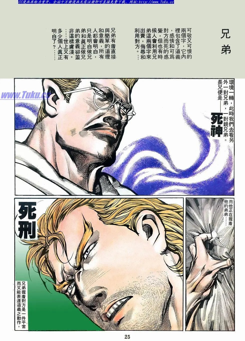 第066卷