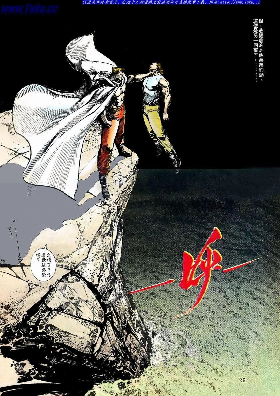 第066卷