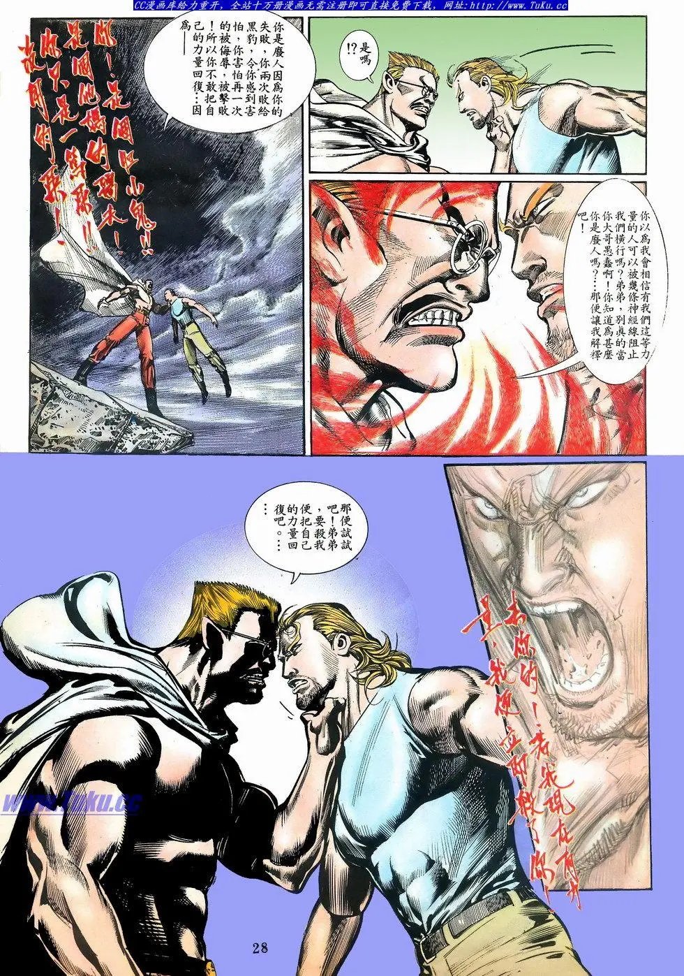第066卷