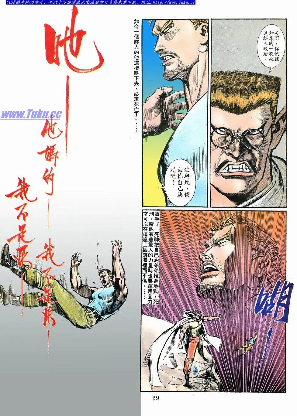 第066卷