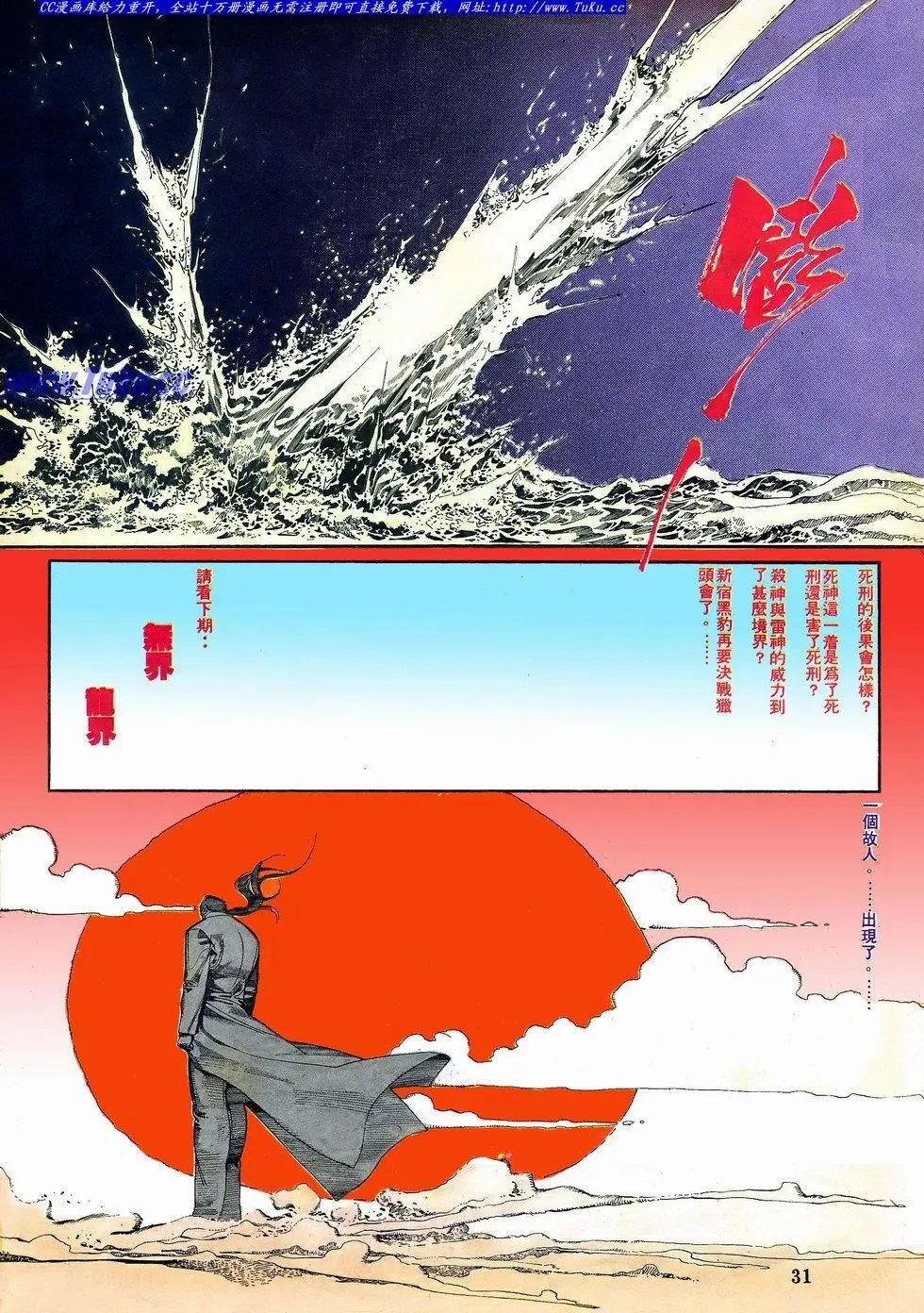 第066卷