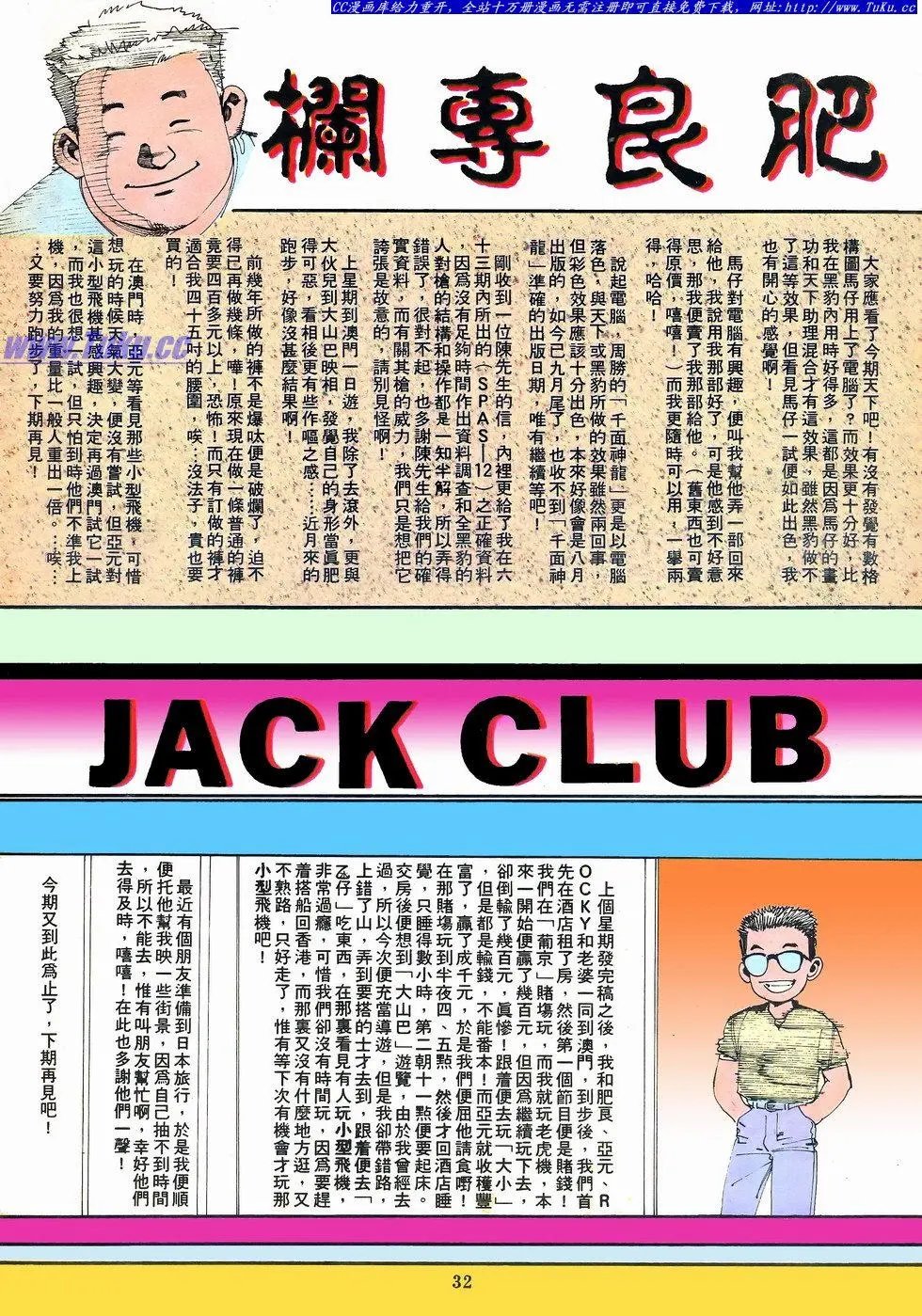第066卷