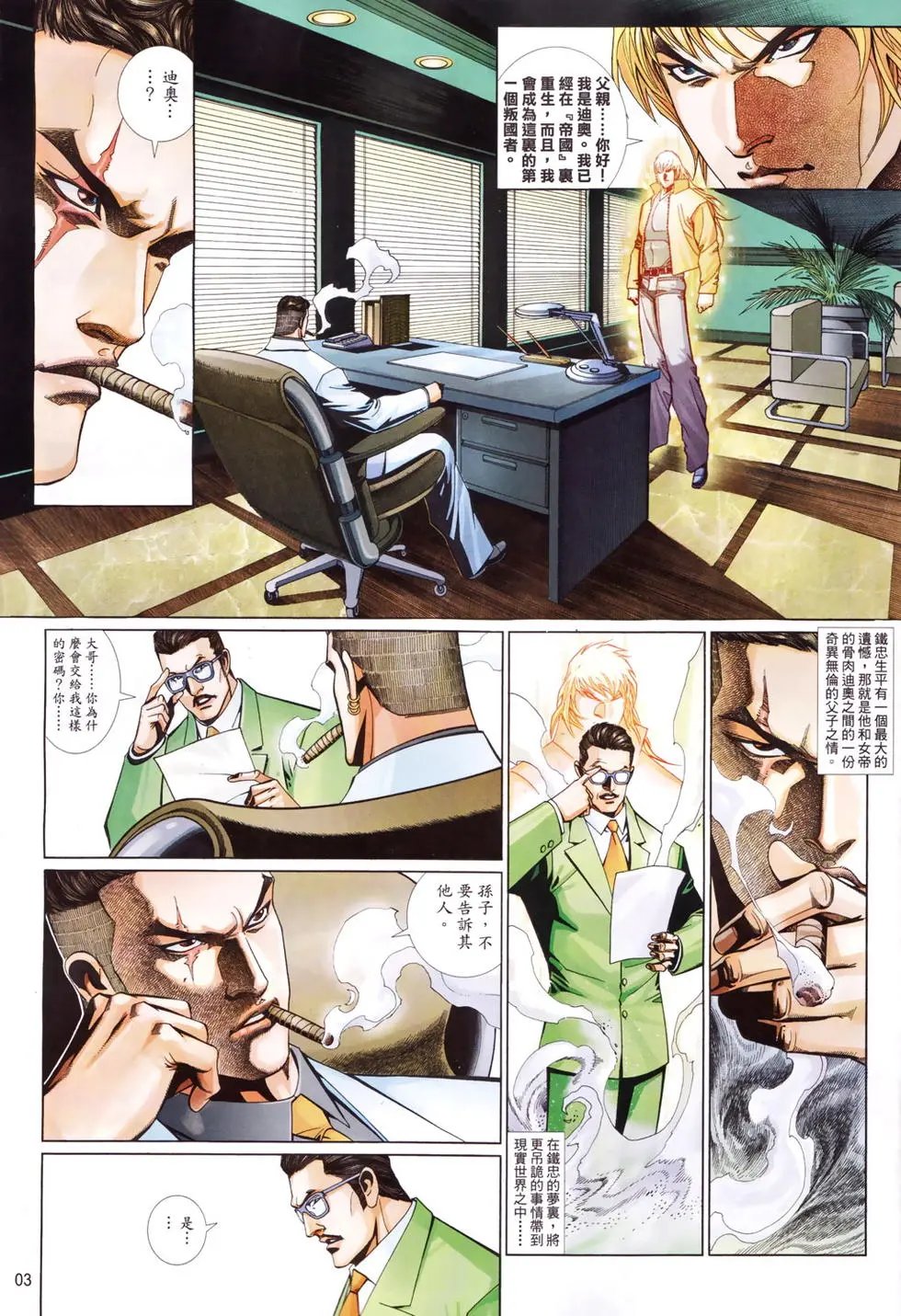第663卷
