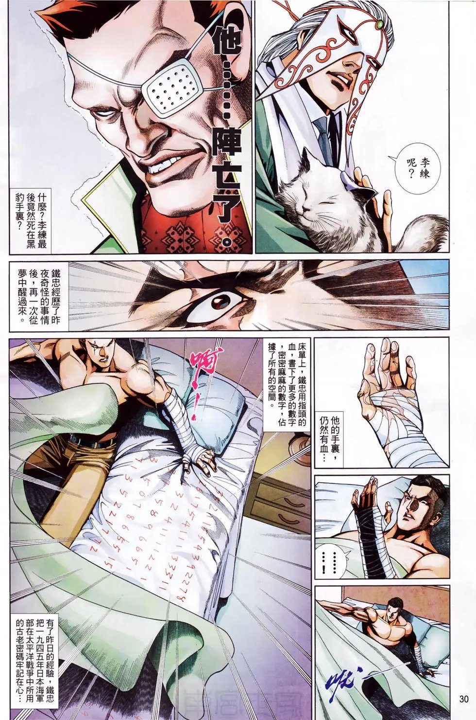 第663卷