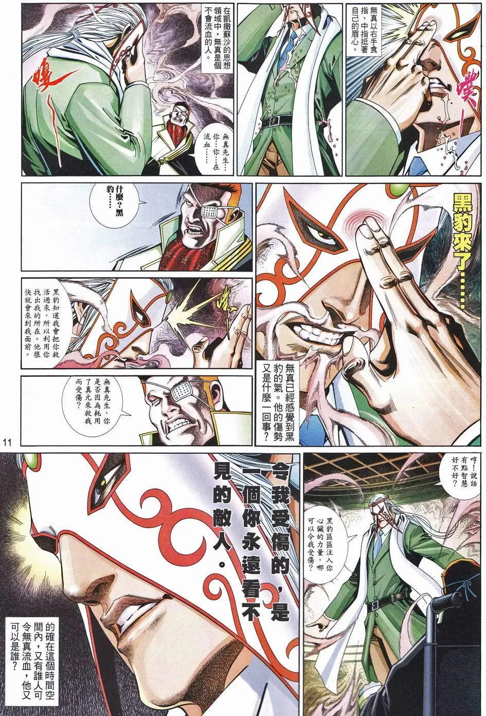 第664卷