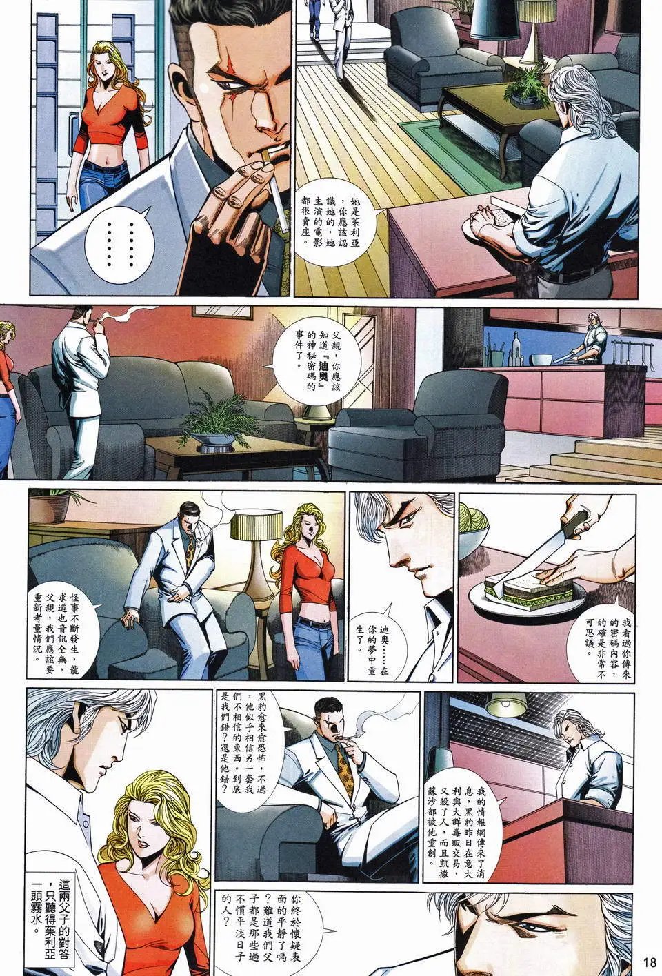 第664卷
