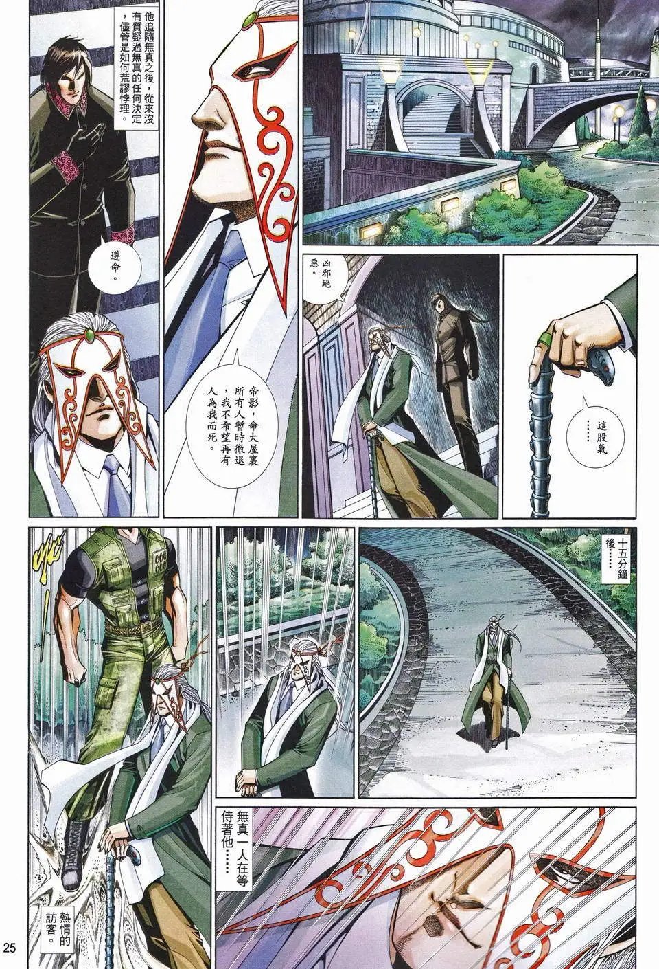 第664卷