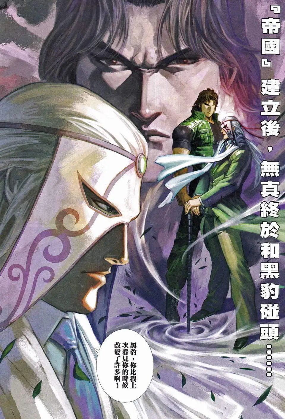 第664卷