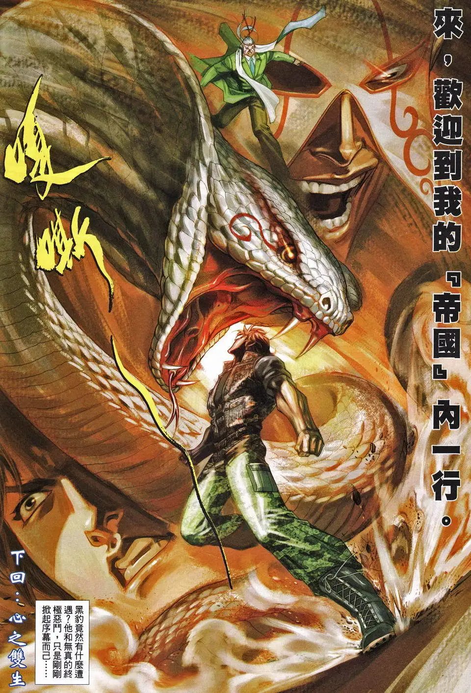 第664卷