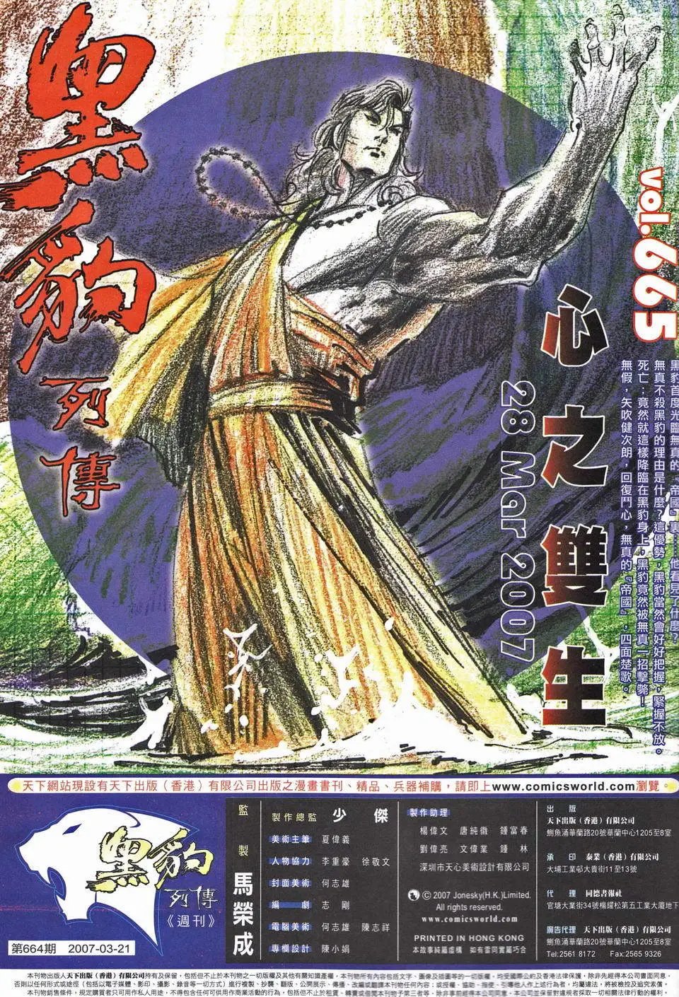 第664卷