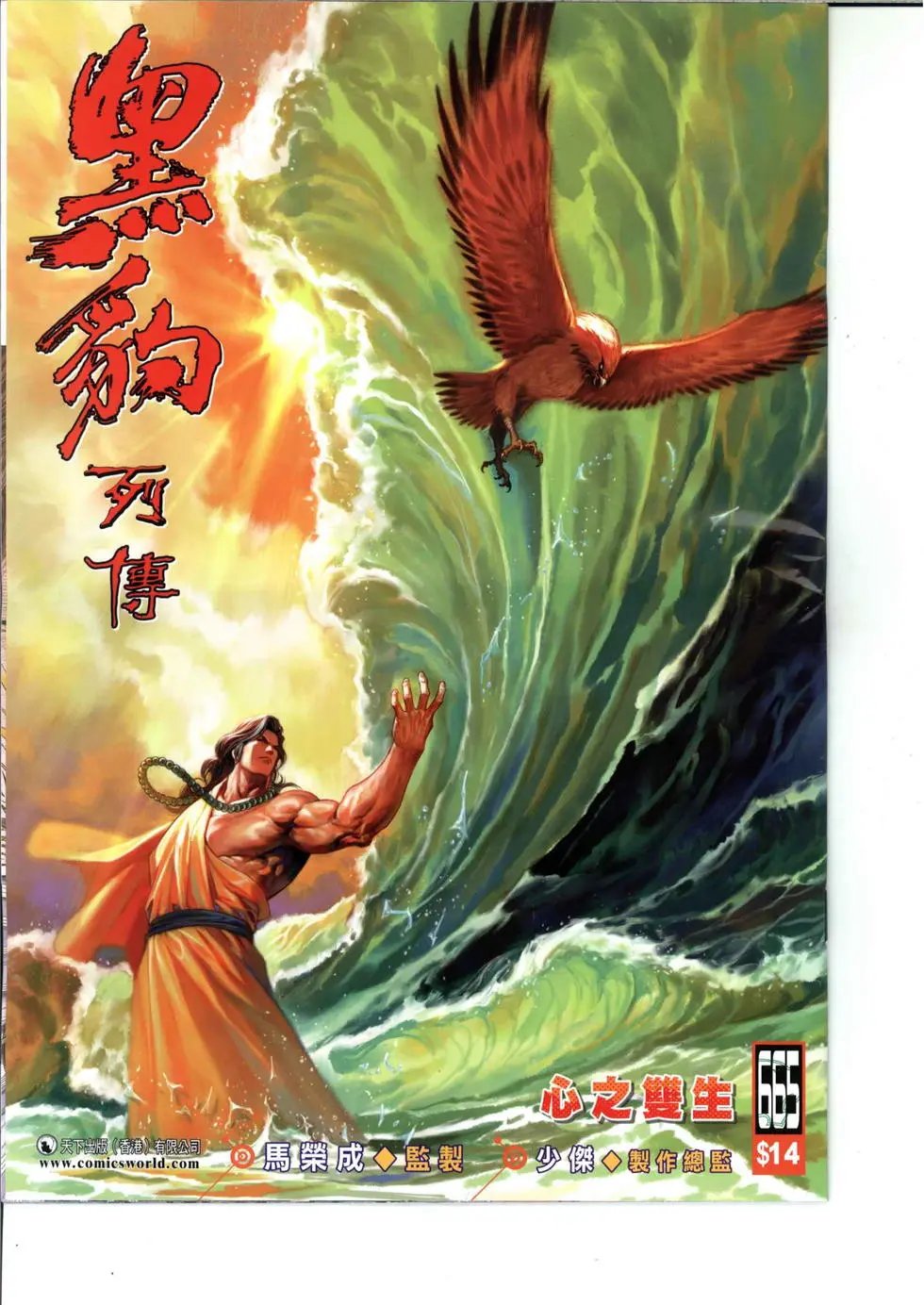 第665卷