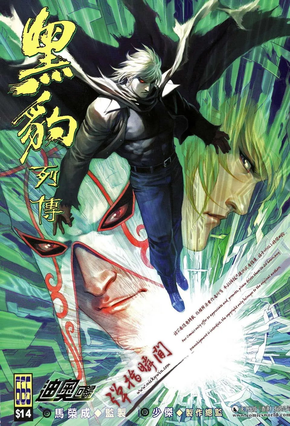 第666卷