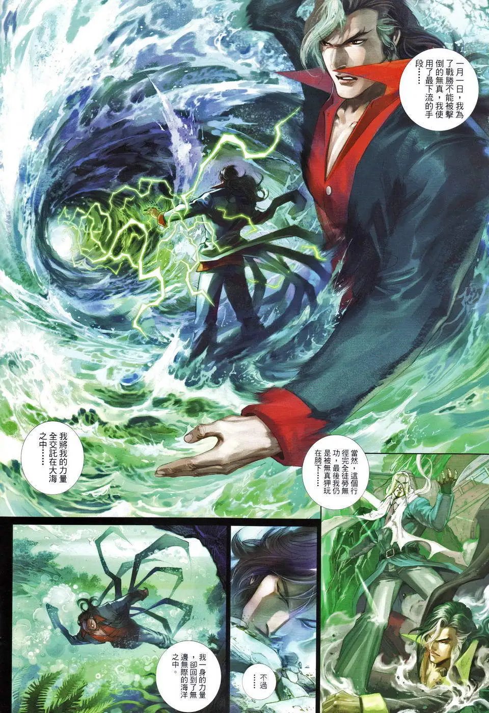 第666卷