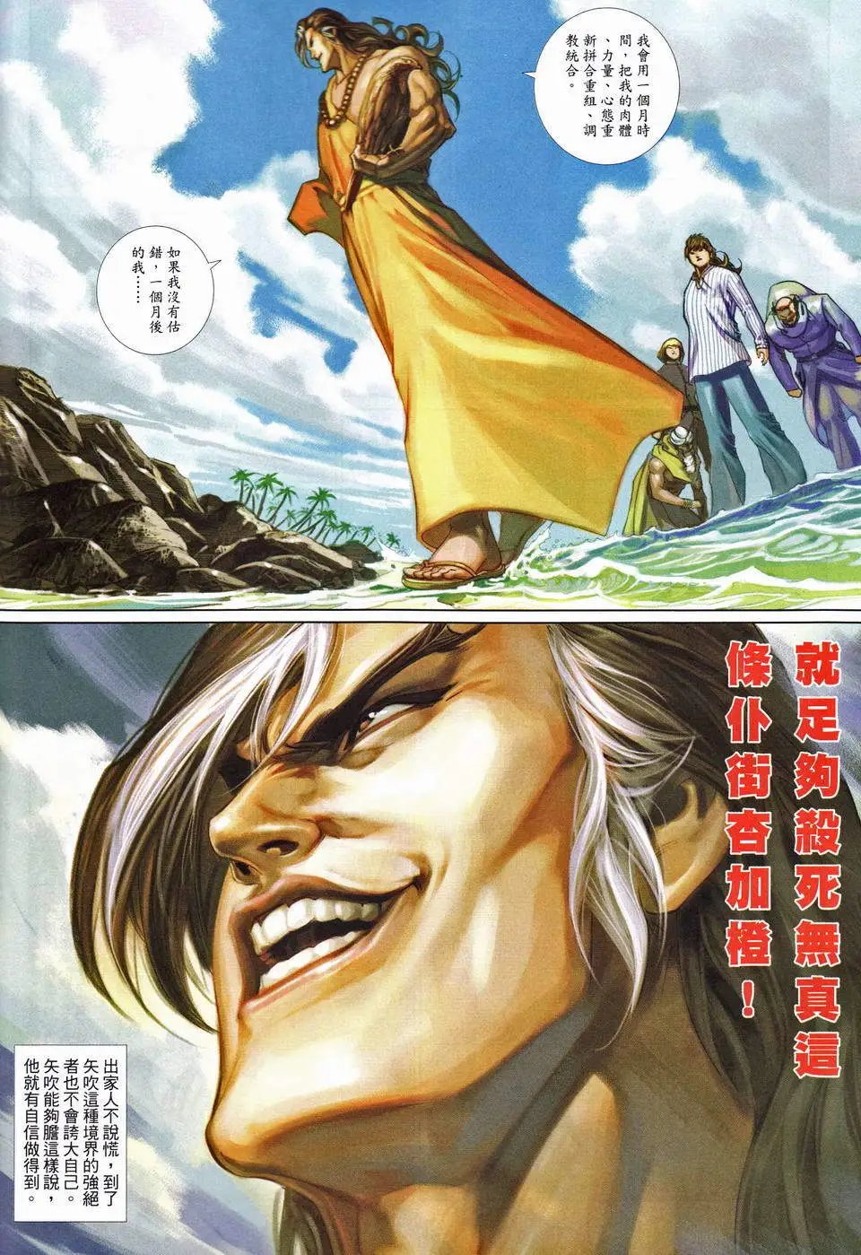 第666卷