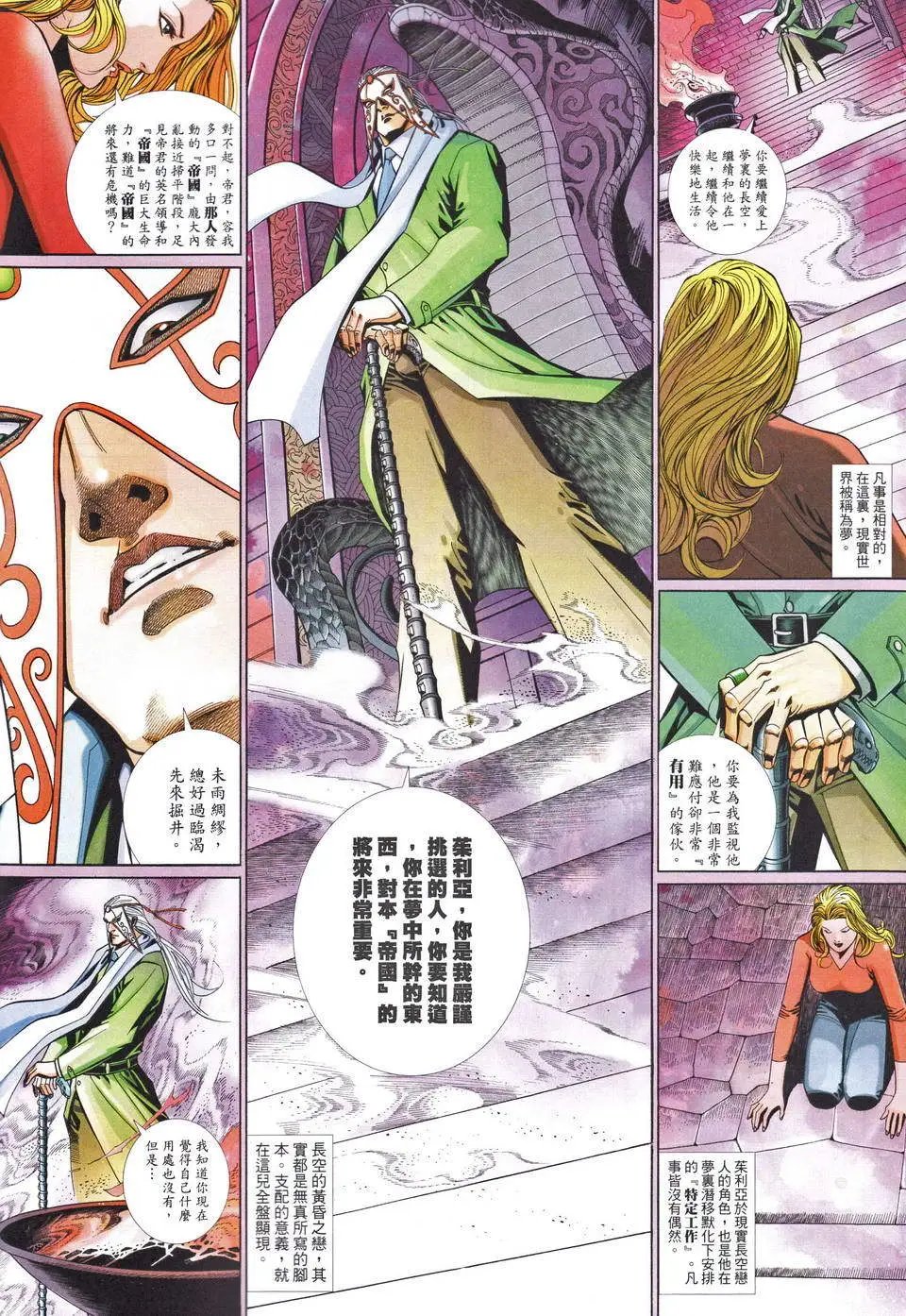 第666卷