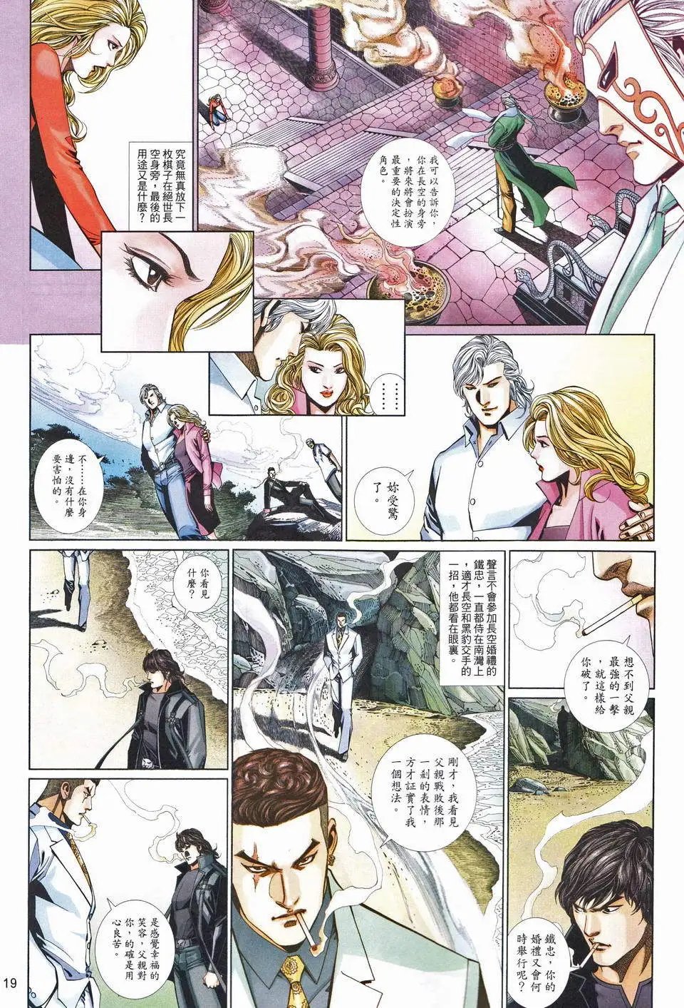 第666卷