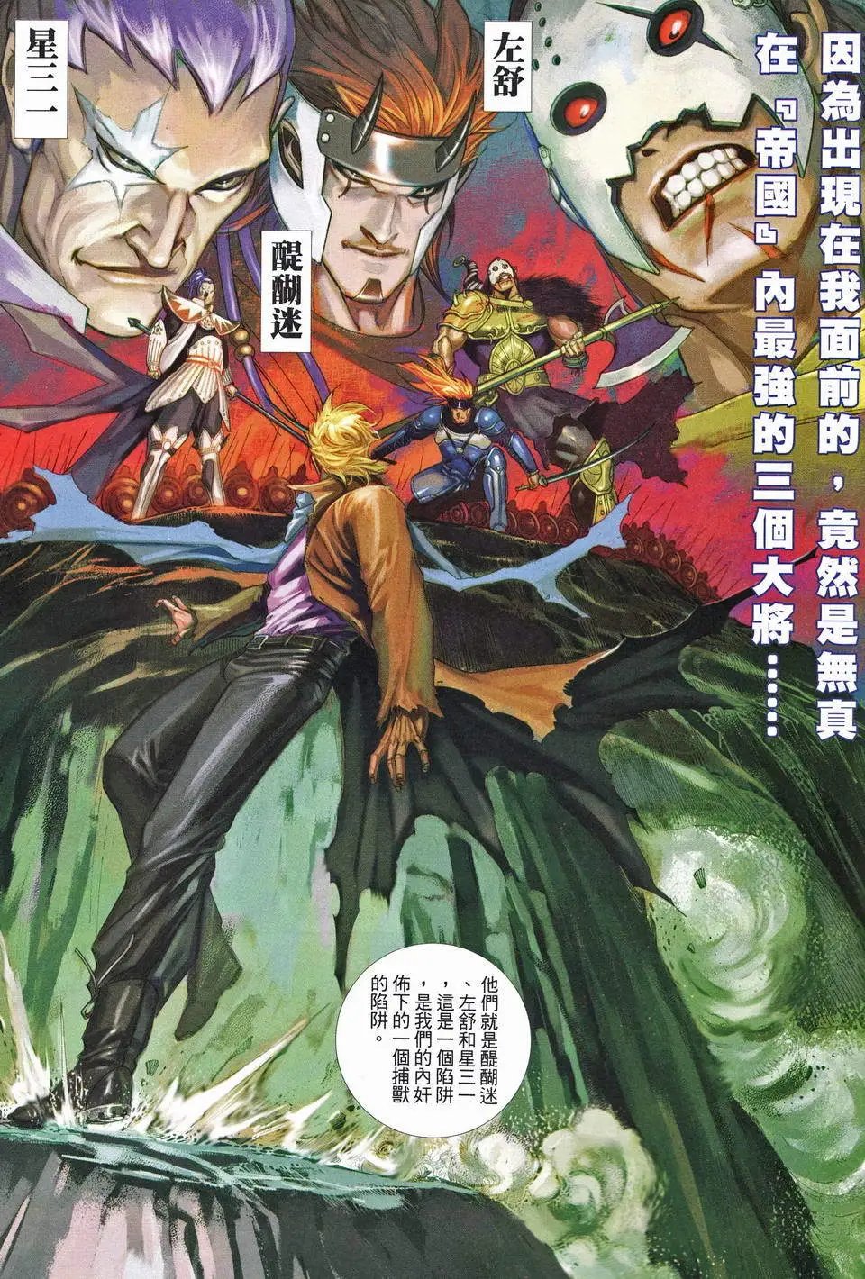 第666卷