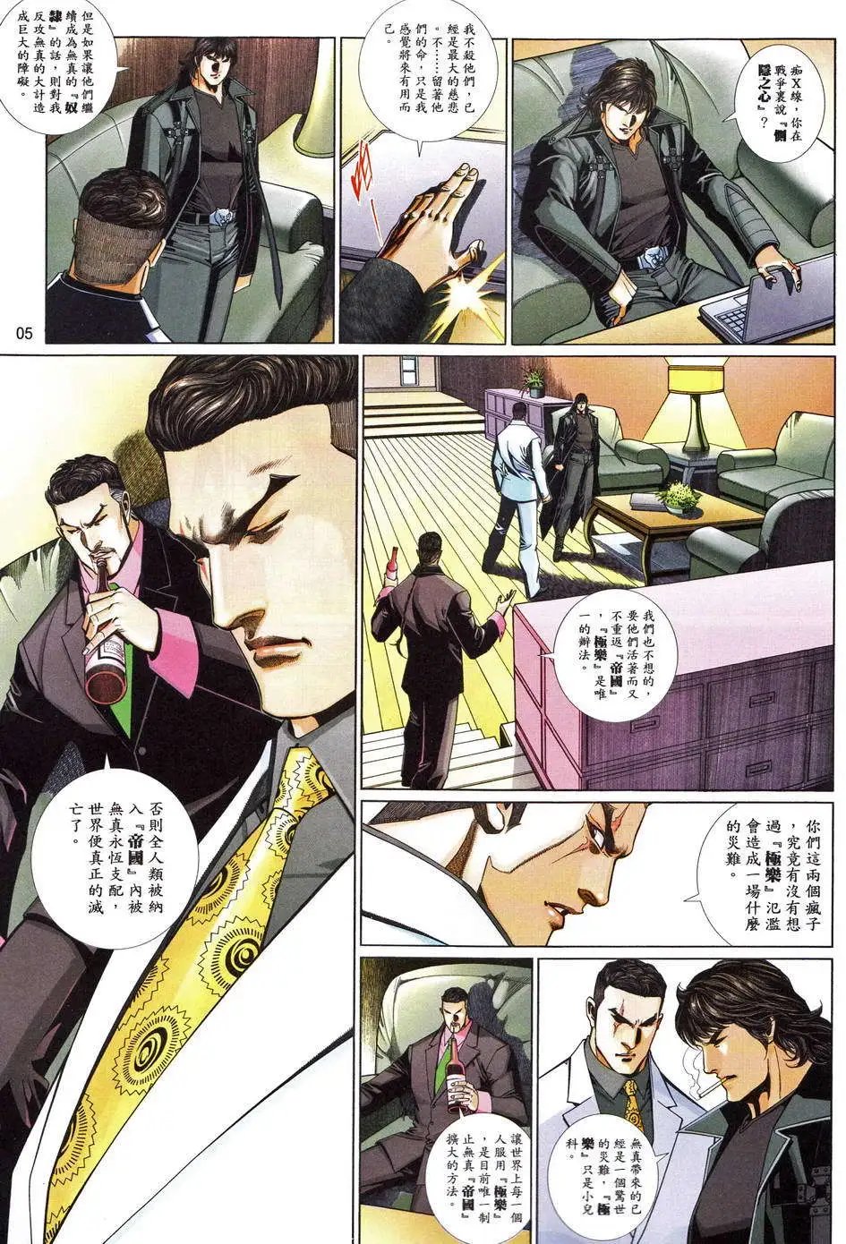 第667卷