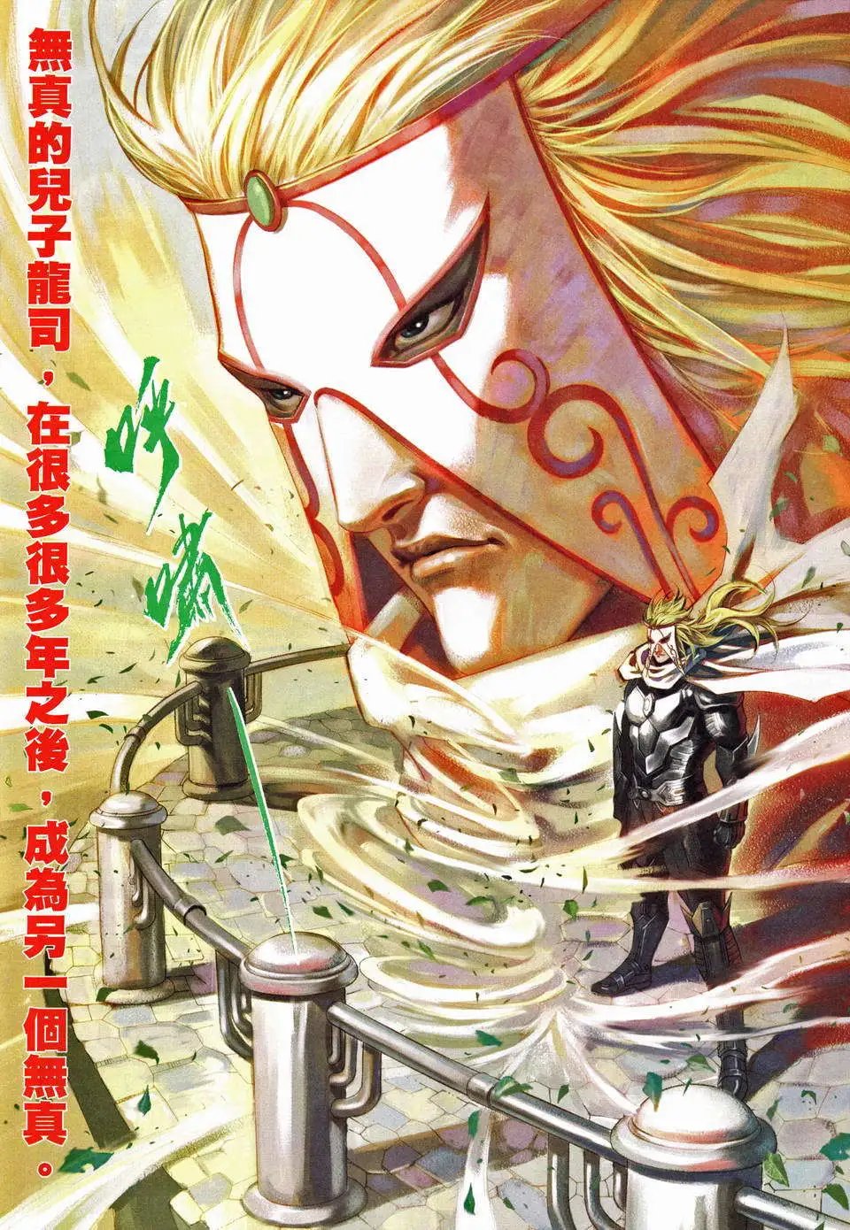 第667卷