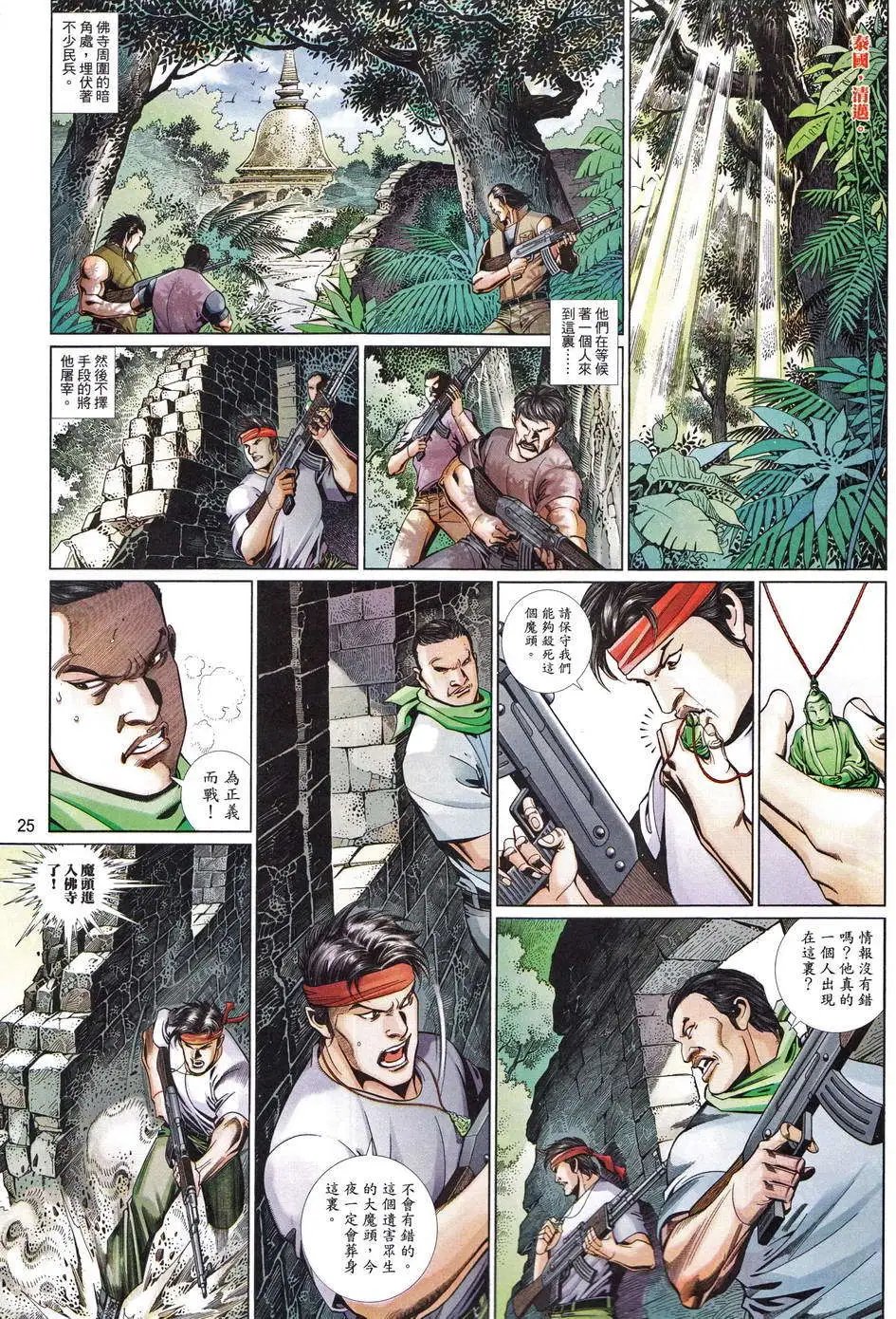 第667卷