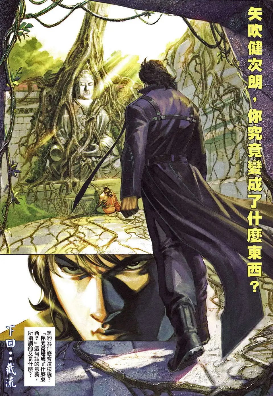 第667卷