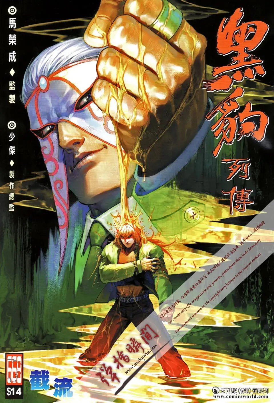 第668卷