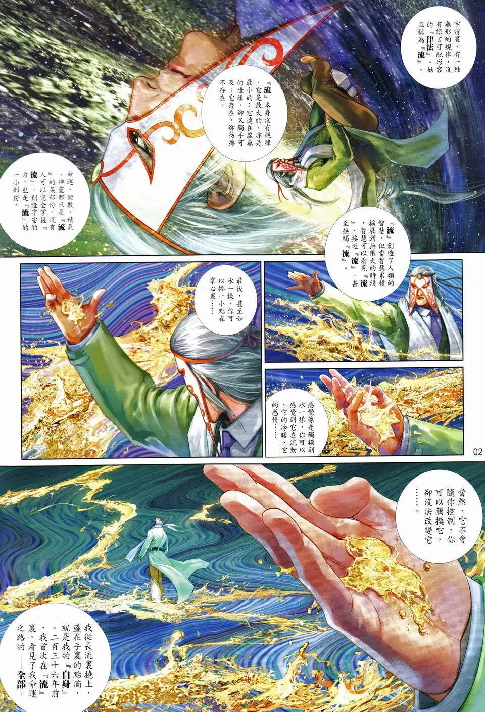 第668卷