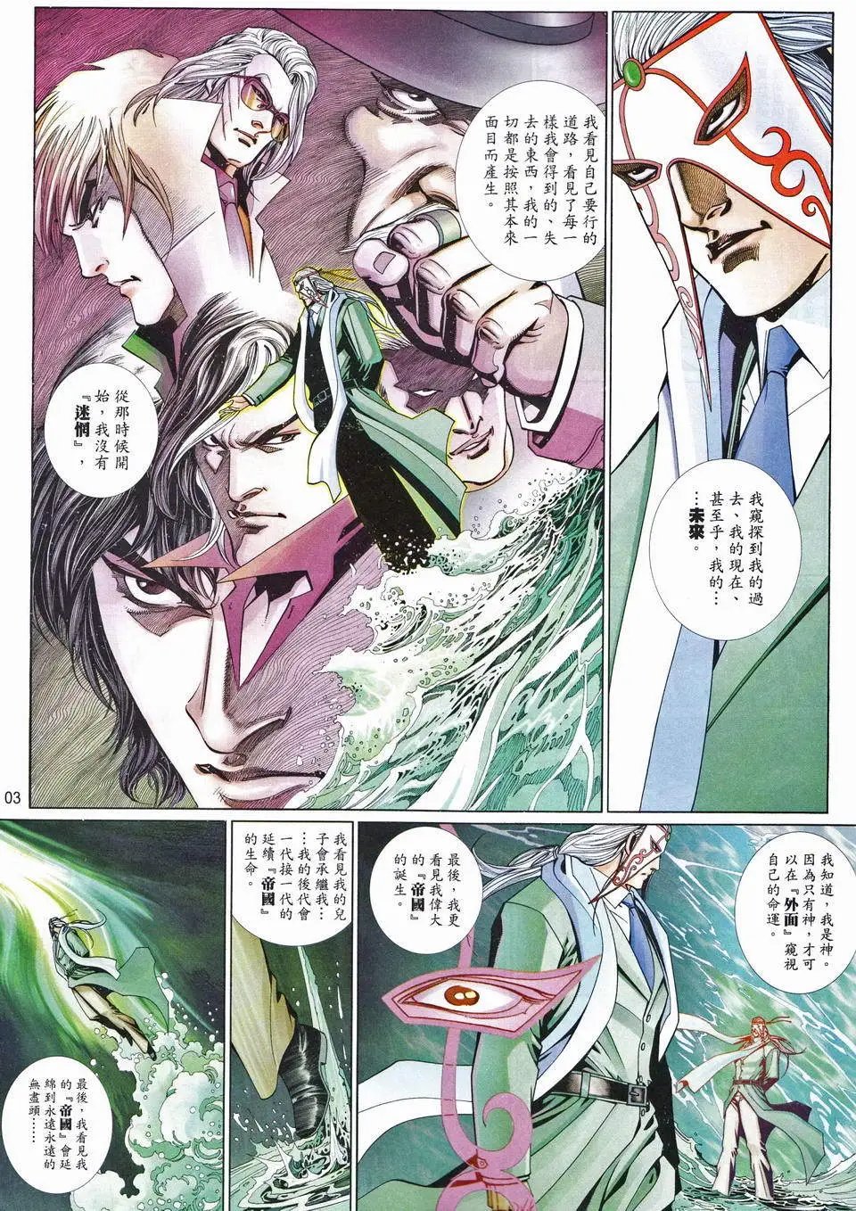 第668卷