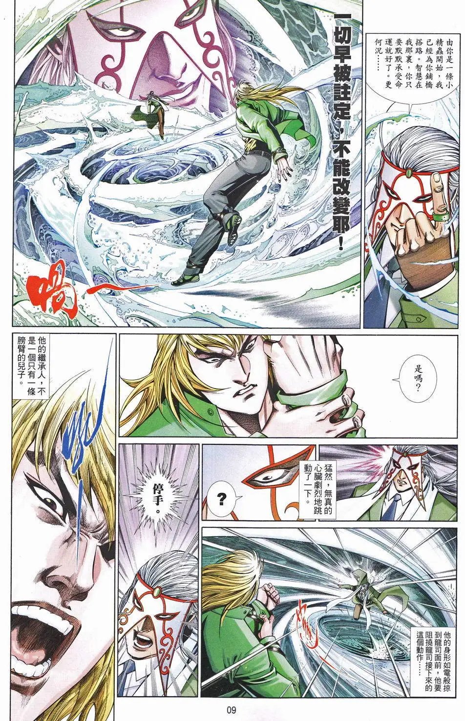 第668卷